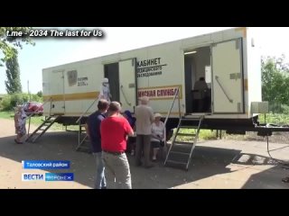 porn об этом вещает телеканал россия прививочная кампания провалилась hd