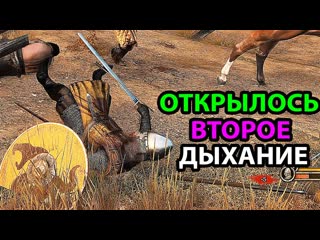 porn думали легко победим но враг попался отчаянный в mount and blade 2 bannerlord hd