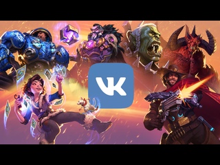 porn церемония открытия blizzcon на русском языке hd