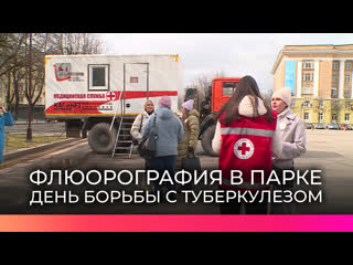 porn новгородцев пригласили воспользоваться мобильным флюорографом прямо в кремлёвском парке hd