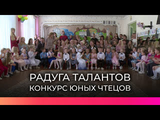 porn новгородские дошколята блеснули ораторскими навыками на конкурсе чтецов радуга талантов hd