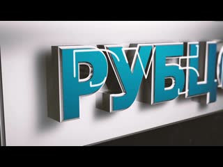 porn парк кирова и проспект рубцовский преображение hd