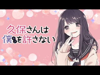 porn kubo wont let me be invisible 久保さんは僕を許さない kubo san wa mobu o yurusanai wholesome and vanilla ice cream type hd