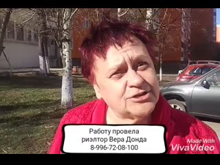 porn риэлтор вера донда отзывы продажа квартиры лф hd