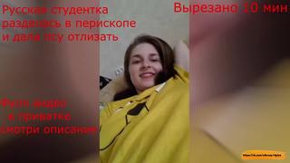 porn русская студентка без комплексов запустила эфир в перископе и дала молодые полизать periscope часть 5 hd