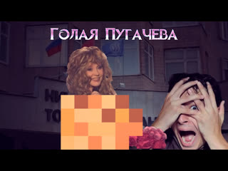porn страшная история двач голая пугачёва hd