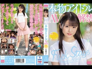 porn mifd 070 real idol av ban minimum cute girl who came from tokanda 149 cm nagase yui hd