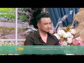 porn прямая трансляция пользователя qoslike қослайк косылайық 2022 05 11 1539 hd