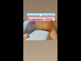 porn video by лазерная эпиляция в клину hd
