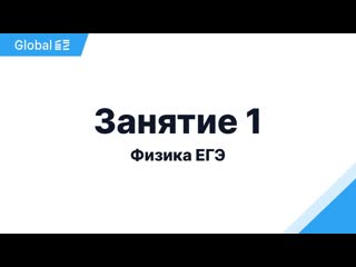 porn декабрь электростатика и постоянный ток занятие 1 i физика егэ 2024 i эмиль исмаилов global ee hd