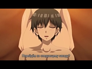 porn сказание о гареме из альтернативного мира isekai harem monogatari 4 серия hd