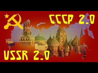 porn сергей салль о проекте ссср 2 0 и реальной печати антихриста hd