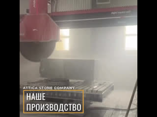 porn видео от attica stone company изделия из гранита hd