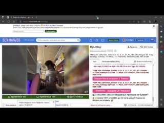 porn видеочат общение в эрочате в режиме онлайн sexnaweb и еще 1 страница личный microsoft edge 2022 10 12 19 59 18 hd