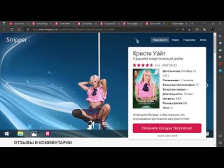 porn порно обои на рабочий стол яндекс нашлось 18 млн результатов и еще 8 страниц личный microsoft edge 2022 10 11 05 57 hd