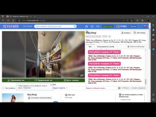 porn видеочат общение в эрочате в режиме онлайн sexnaweb личный microsoft edge 2022 10 12 19 51 02 hd