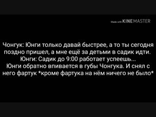 porn юнгуки 18 эта шлюха только моя воображение hd