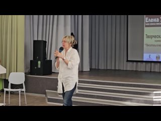 porn проект писатель в маленьком городе продолжается в белово прошла встреча с писательницей еленой усачевой hd