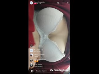 porn красивая молодая девушка показала грудь по трансляции 2019 hd