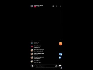 porn молодая девушка показала каску по трансляции онтакте hd