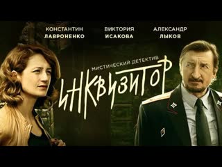 porn фильм заставит проснуться непредсказуемая развязка и интрига до конца инквизит hd