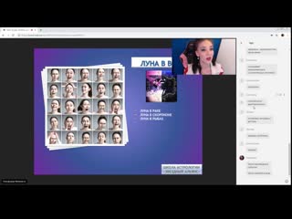porn фрагмент из курса аспекты роль аспектов луны роль луны в прогнозе школа астрологии звездный альянс hd