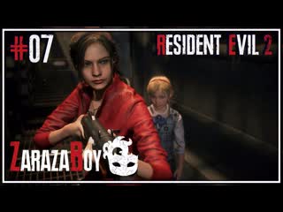 porn клэр редфилд хардкорная самоизоляция resident evil 2 2019 хардкор xboxonex 07 hd