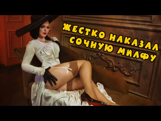 porn жестко наказал высокую сочную милфу леди димитреску в деревне hd