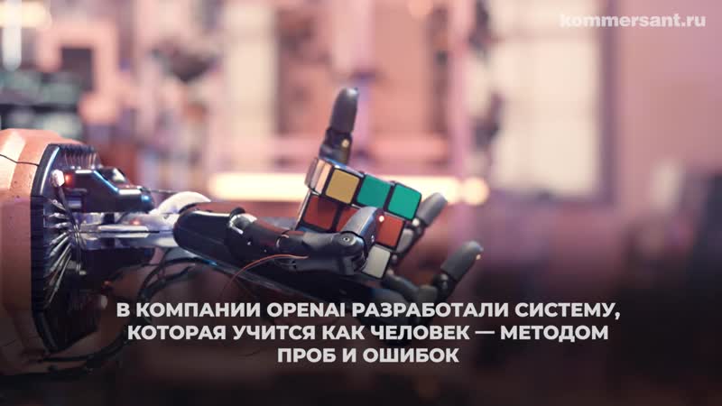 porn роборука научилась решать головоломку hd