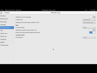 porn оформление и дополнительные настройки gnome 3 в debian 9 stretch hd