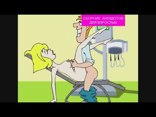 porn эротические мультфильмы для взрослых часть 3 hd