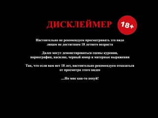 porn маг целитель новый старт без цензуры 12 hd
