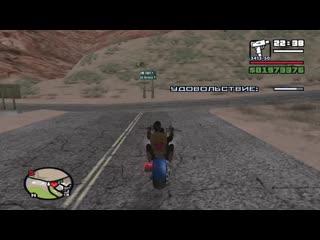porn gta san andreas свидание с барбарой штернварт 5 прогулка hd