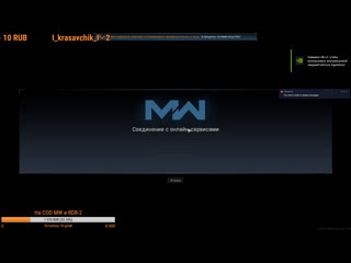 porn call of duty modern warfare качаем battlepass и прочие задания cod mw 2019 codmw codmw2019 hd