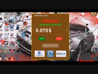 porn dollar bot заработок в интернете 2018 автоматический заработок нимфоманку грубо дрючат хуями в пизду и жопу hd