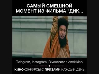 porn самый смешной момент из фильма диктатор легендарный момент hd