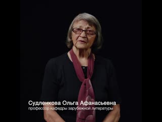 porn преподаватели мглу не могут молчать они обратились к общественности hd