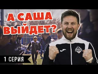 porn а саша выйдет 1 серия как ивулин подписался с крумкачамi меньше ста баксов по контракту hd