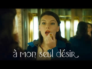 porn мое единственное желание à mon seul désir my sole desire 2022 hd