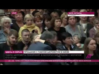 porn порошенко прибыл на церемонию прощания с шереметом hd