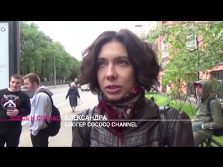 porn блогеры и подписчики пришли поддержать немагию к зданию мвд mp4 hd