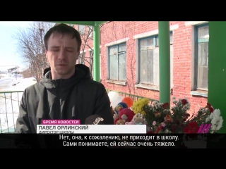 porn поселок где восемь школьников погибли в кемеровском пожаре hd