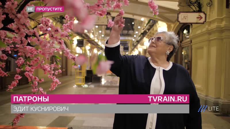 porn семья bosco мама короля ритейла эдит куснирович о том как вести семейный бизнес и не переругаться hd