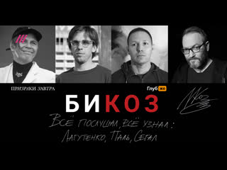 porn призраки завтра лагутенко паль снимает порно 20 летие альбома точно ртуть алоэ hd