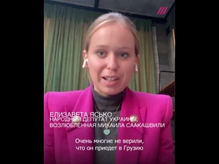 porn он большой боец возлюбленная саакашвили об аресте бывшего президента и о том зачем он приехал в грузию hd