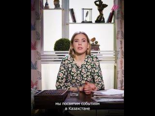 porn как российская пропаганда освещала протесты в казахстане hd