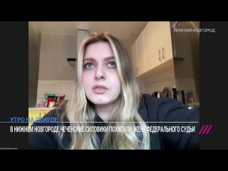 porn дочь похищенной заремы мусаевой алия янгулбаева о том как к ним домой пришли чеченские силовики hd