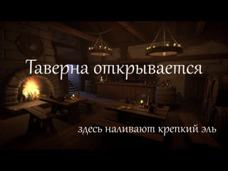 porn in the tavern воскресный subday в 2200 смехлыст и смертельная вечеринка hd
