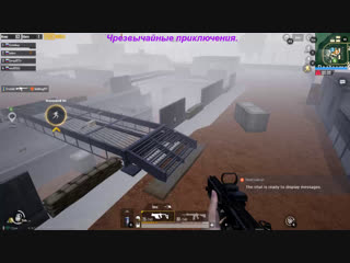 porn pubg мастер класс чрезвычайные приключения наша группа в одноклассниках hd