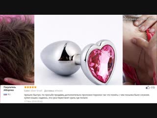 porn 18 лучшие секс товары с алиэкспресс интимные покупки с aliexpress не порно видео hd